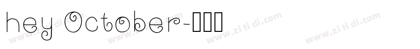 hey October字体转换